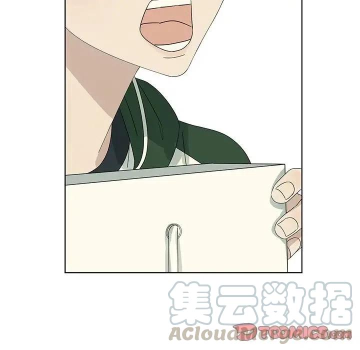 《恋爱新手》62 第46页