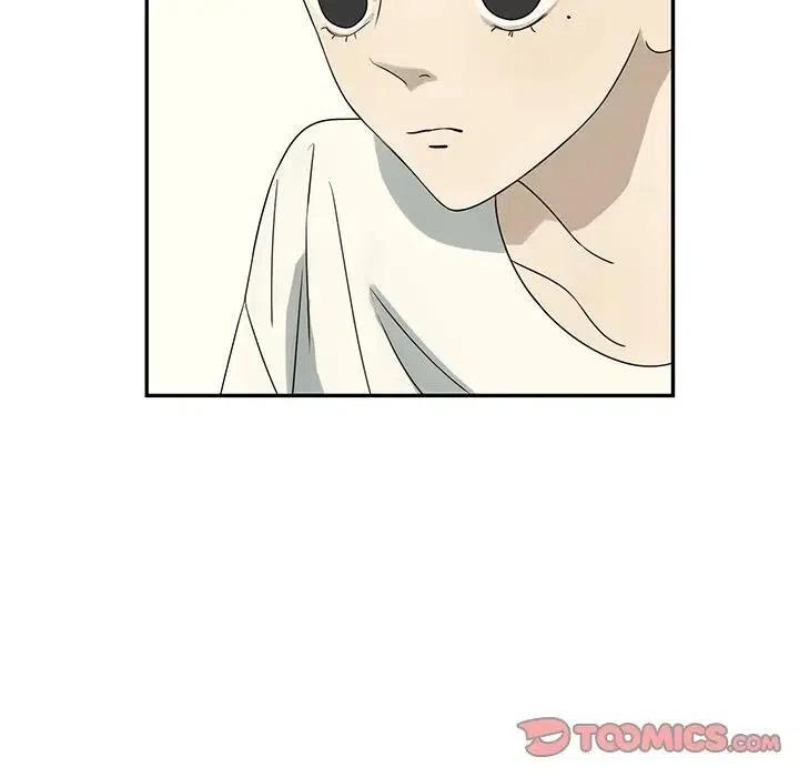 《恋爱新手》62 第6页