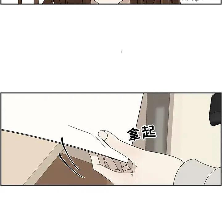 《恋爱新手》64 第11页
