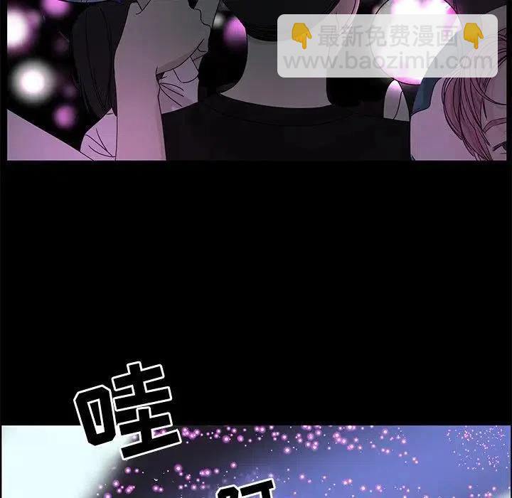 《恋爱新手》64 第18页