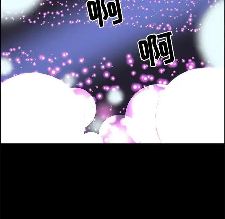 《恋爱新手》64 第19页