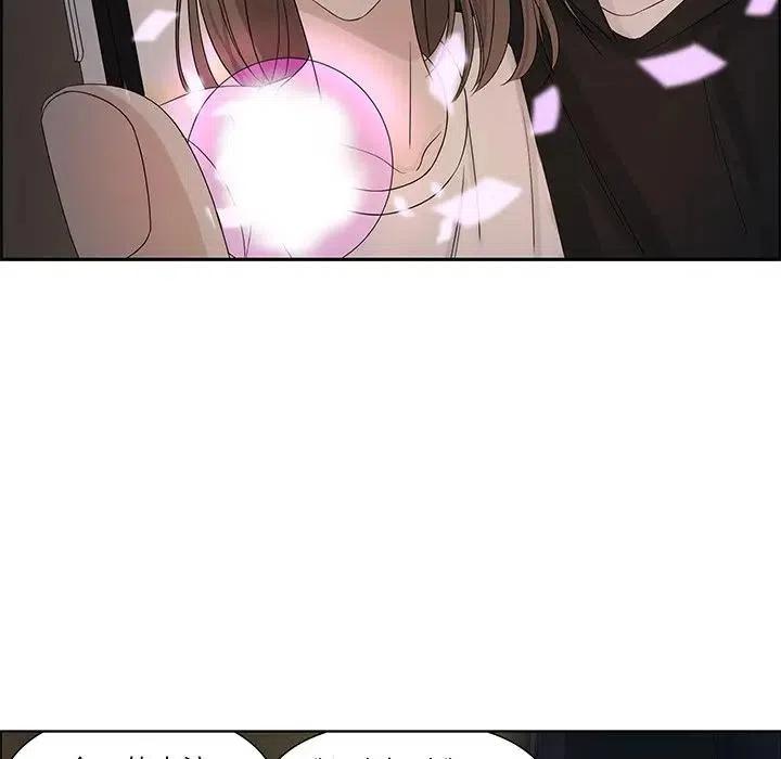 《恋爱新手》64 第24页