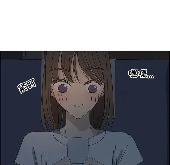《恋爱新手》64 第31页