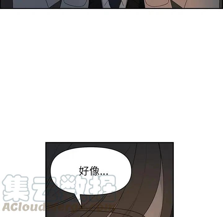 《恋爱新手》64 第33页