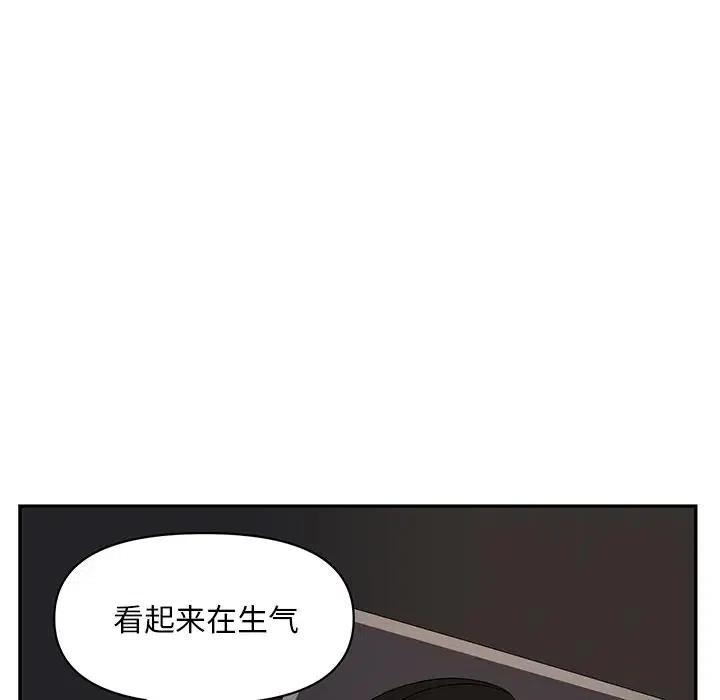 《恋爱新手》64 第35页