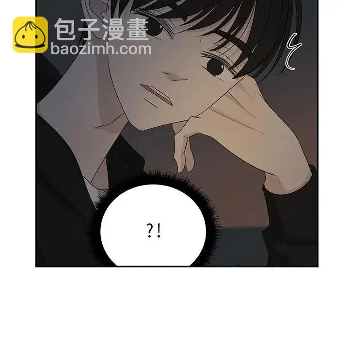 《恋爱新手》64 第39页