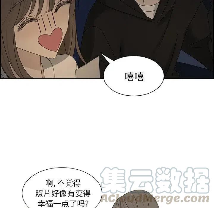 《恋爱新手》64 第45页