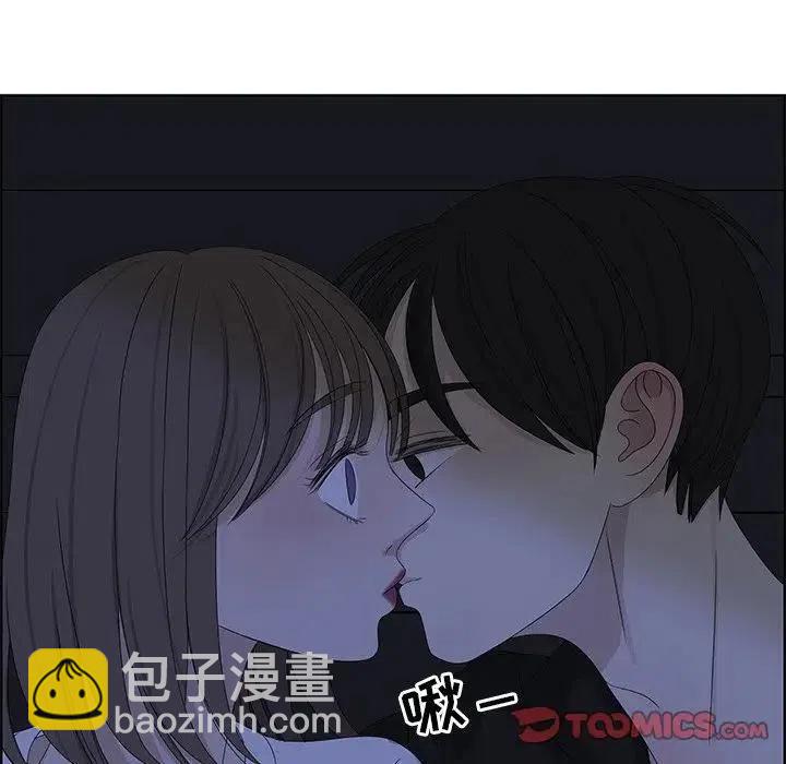 《恋爱新手》64 第50页