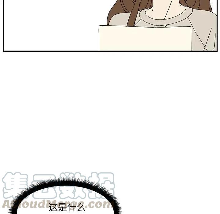 《恋爱新手》64 第5页
