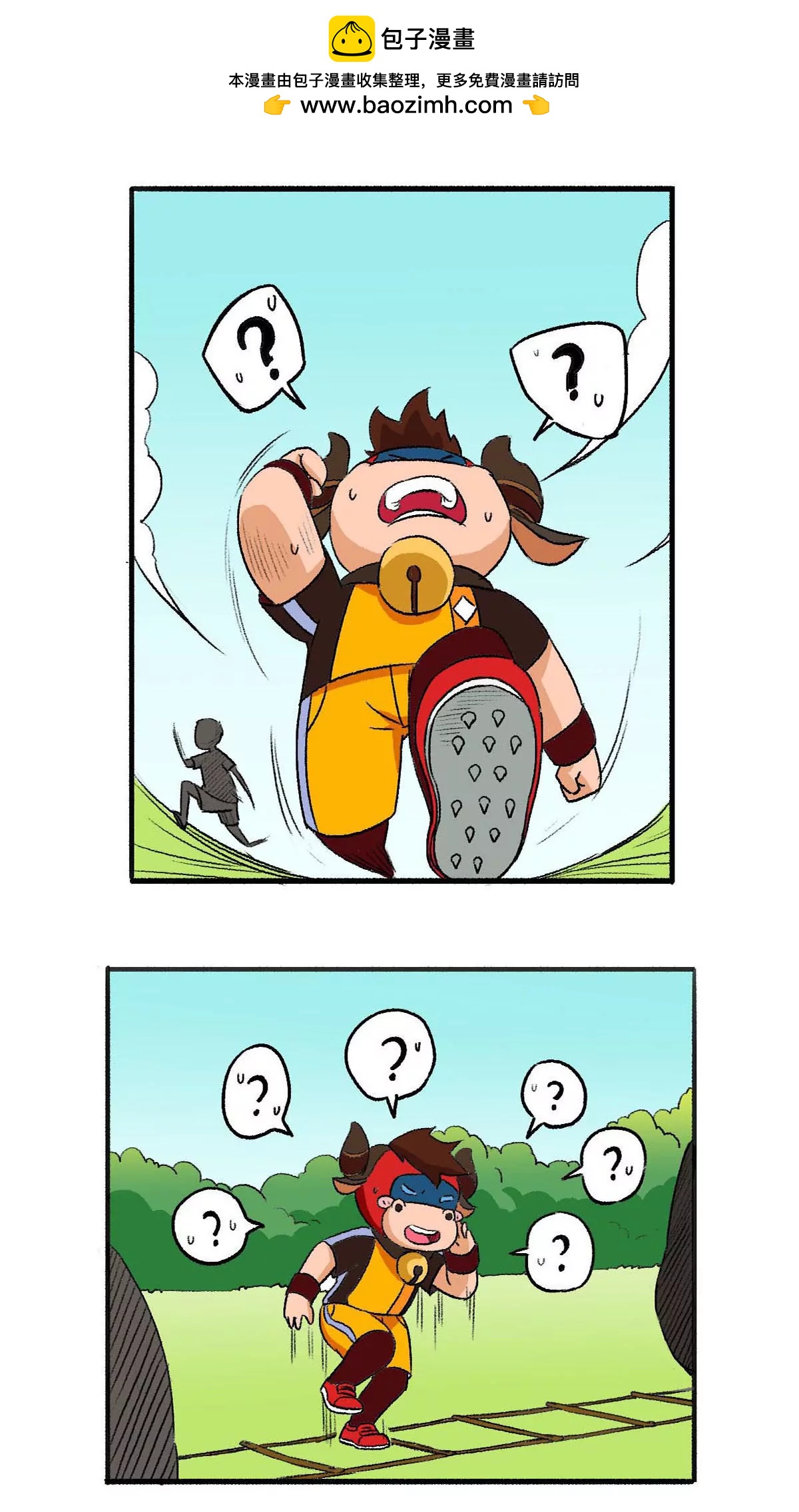 《疯狂足球岛》第四期 体能训练 第2页