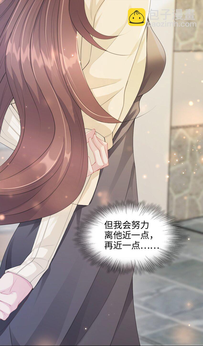 《让她降落》预告 就让她停留在你怀中 第14页