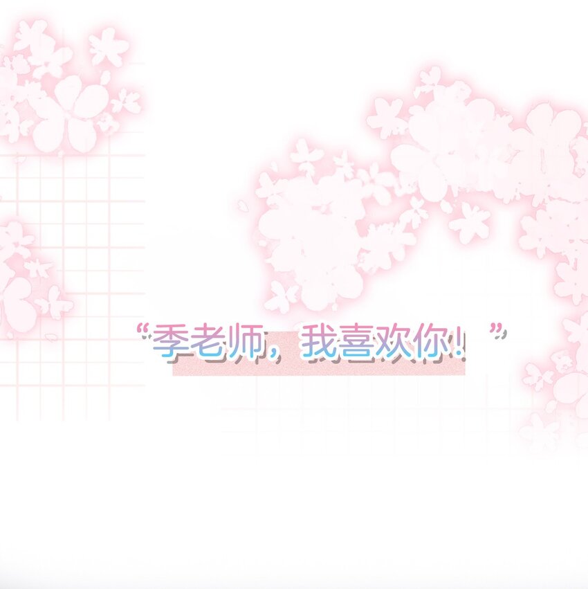 《让她降落》预告 就让她停留在你怀中 第1页