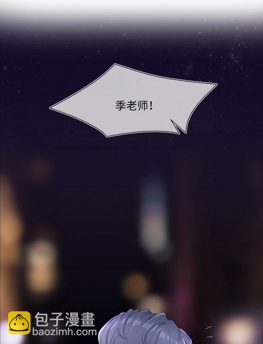 《让她降落》预告 就让她停留在你怀中 第2页