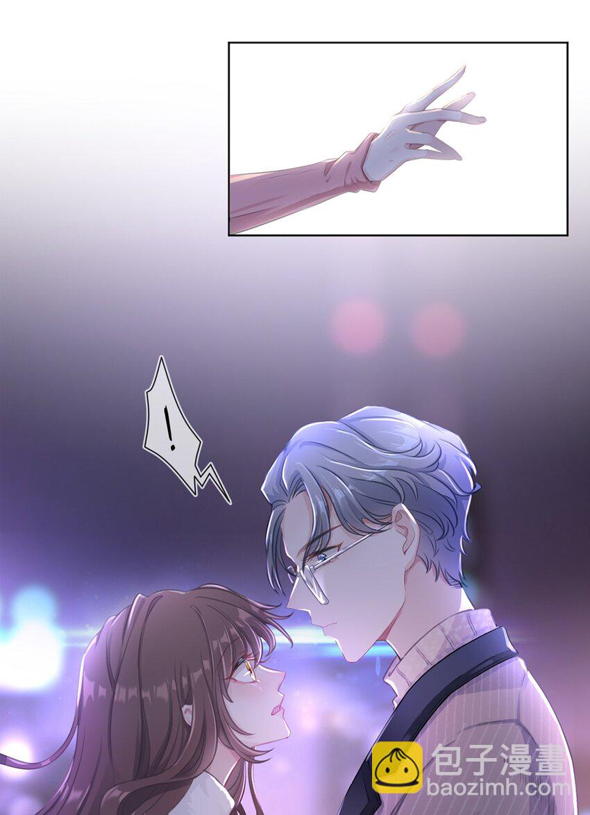 《让她降落》预告 就让她停留在你怀中 第5页