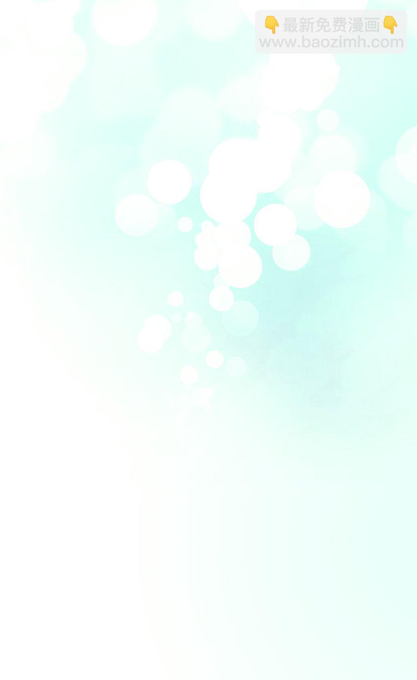 《让她降落》第03话 许佳宁，你跟我来 第15页