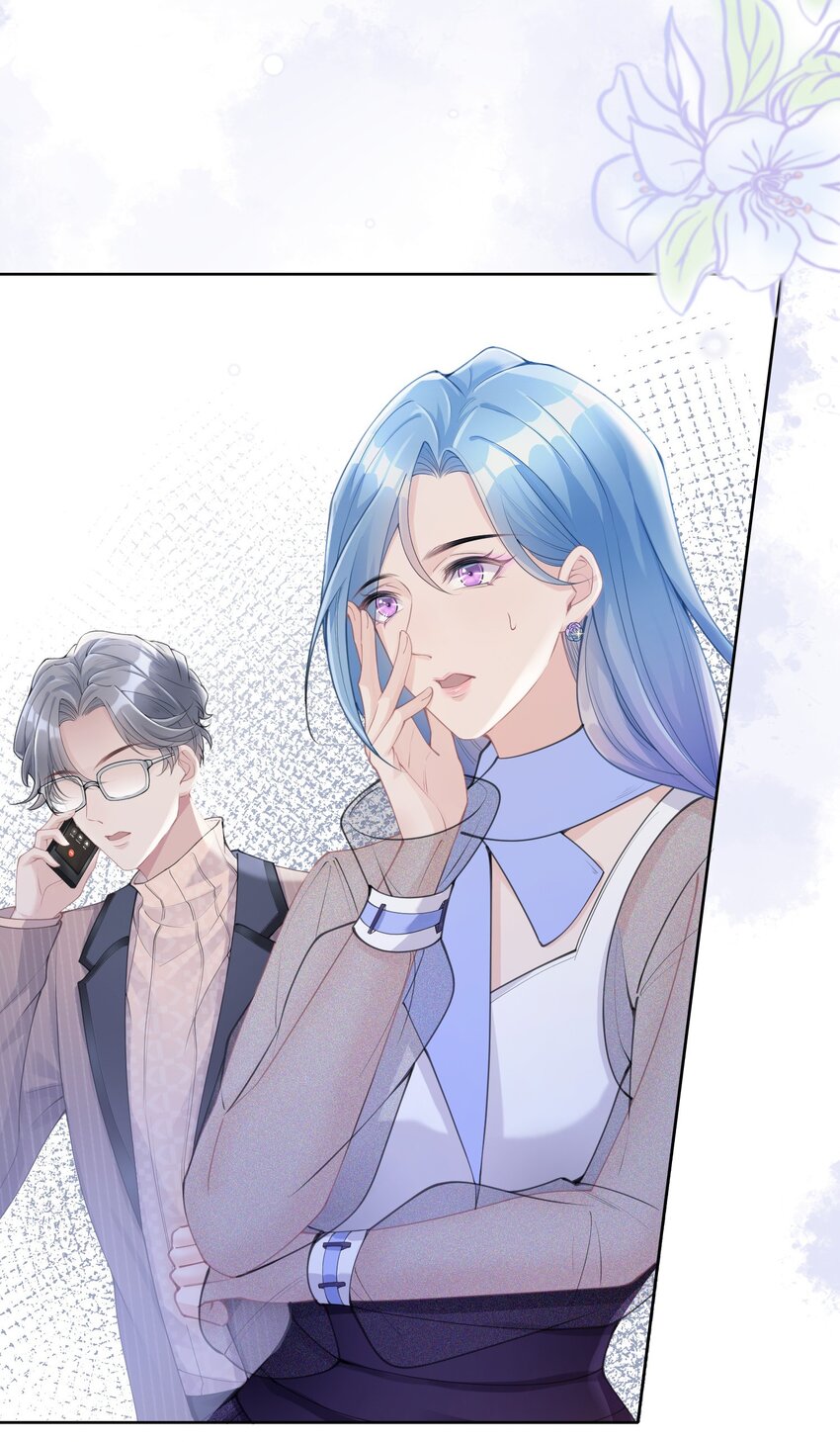 《让她降落》第03话 许佳宁，你跟我来 第30页