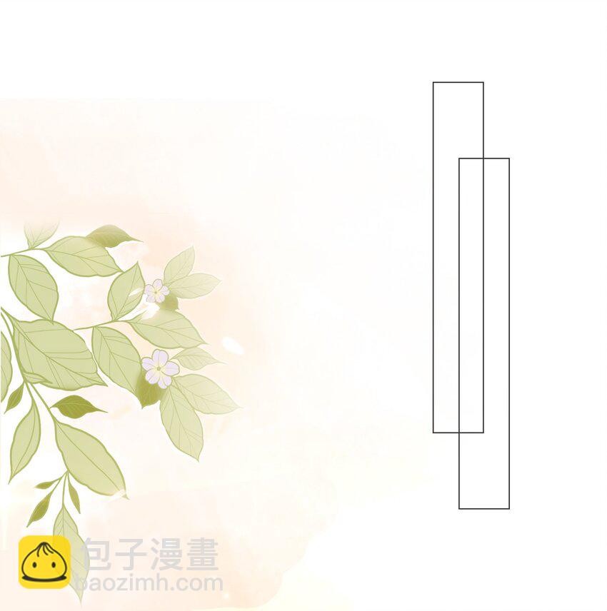 《让她降落》第07话 你在想念谁？ 第19页