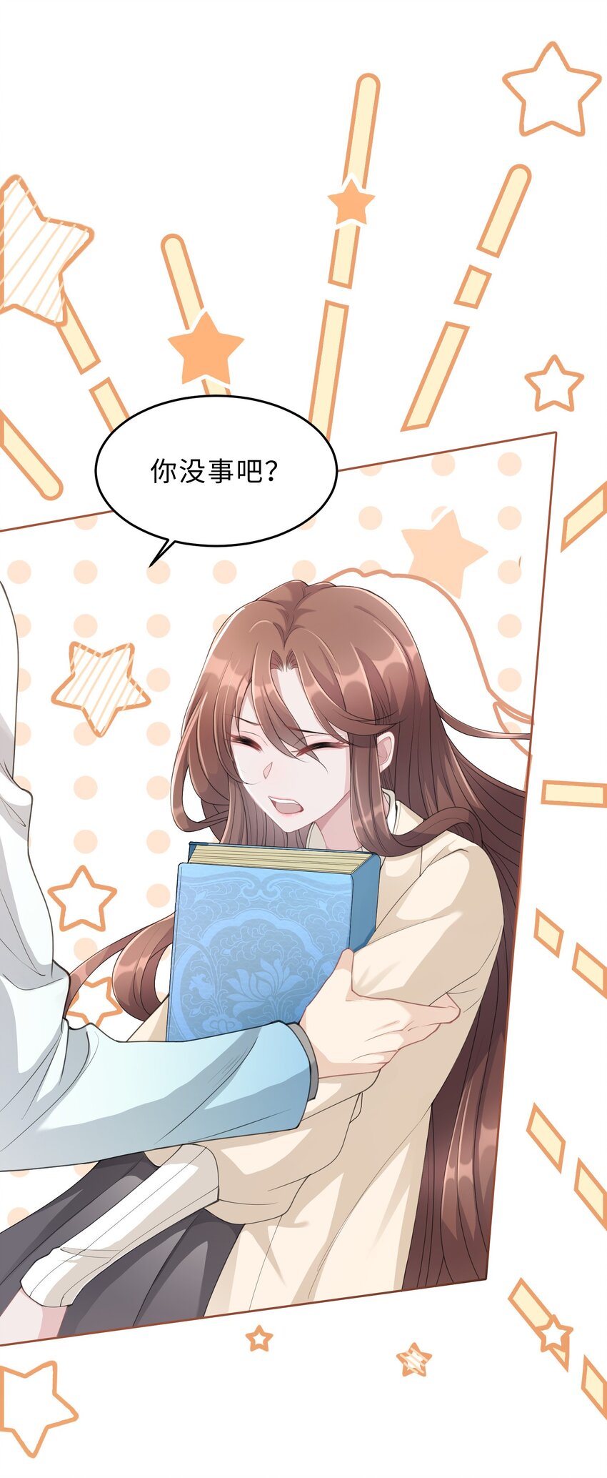 《让她降落》第07话 你在想念谁？ 第22页
