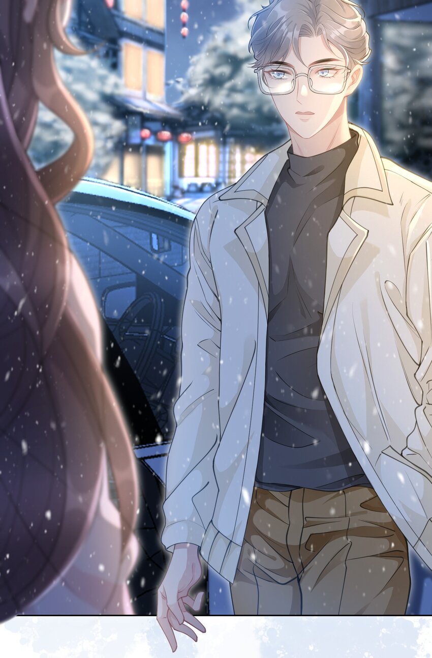 《让她降落》第11话 何谓“一见钟情”？ 第21页