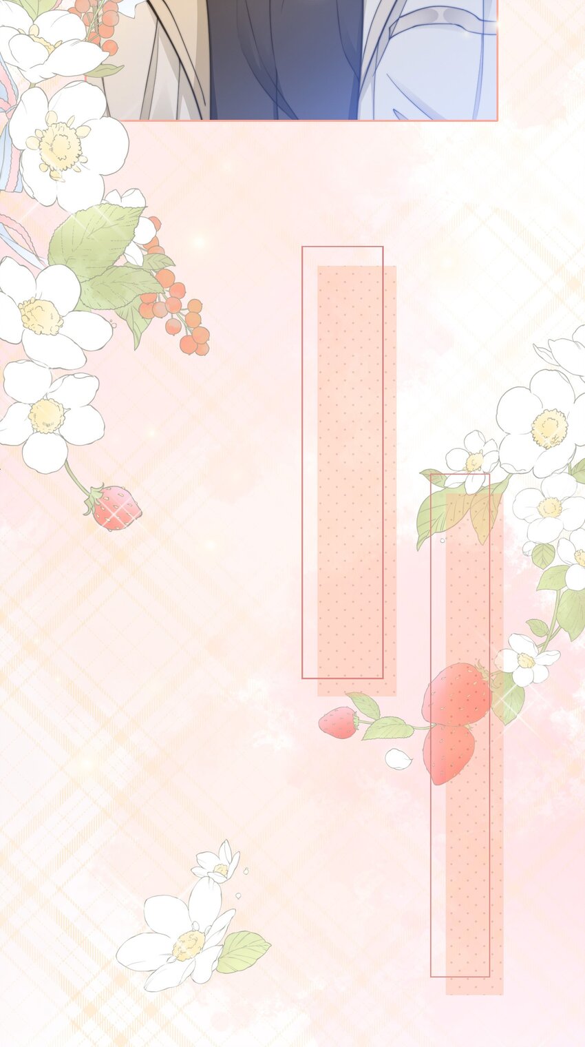 《让她降落》第09话 钟灵 第25页