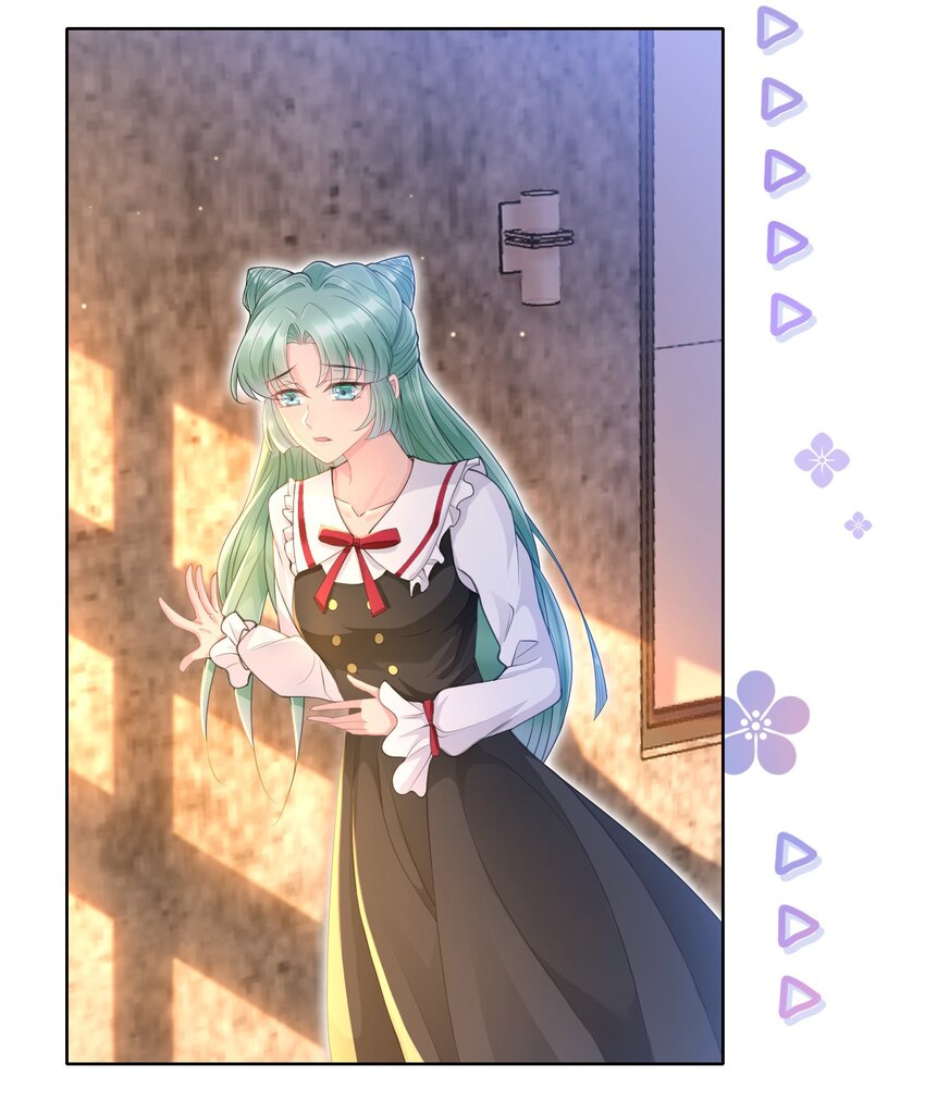 《让她降落》第09话 钟灵 第46页