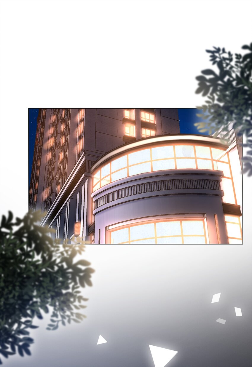 《让她降落》第16话 真的很爱你 第8页