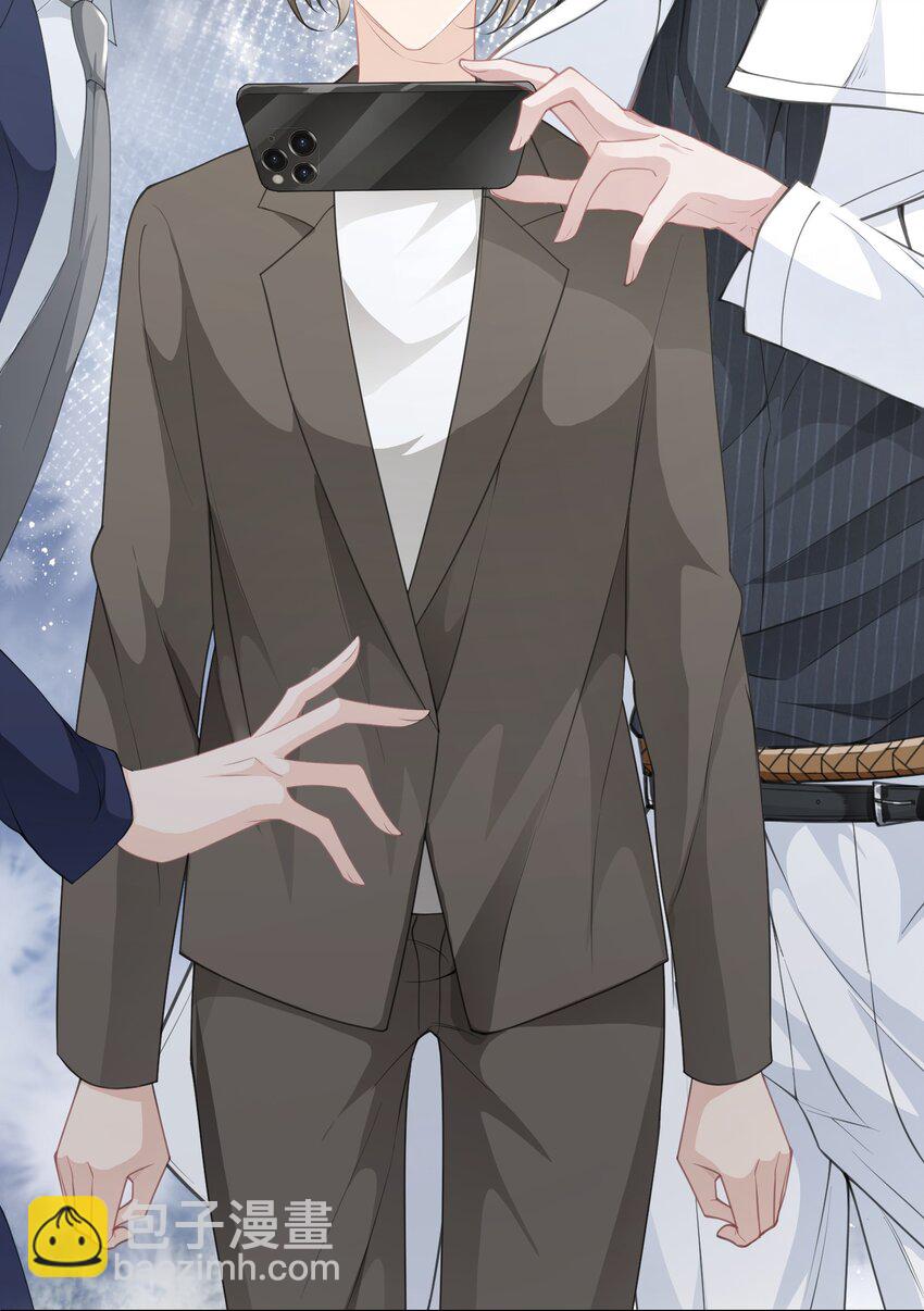 《让她降落》第21话 冷静自持？ 第42页