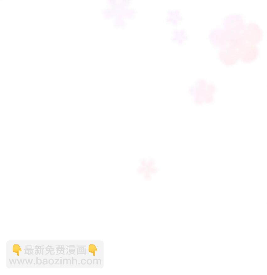《让她降落》第26话 她的心意 第21页