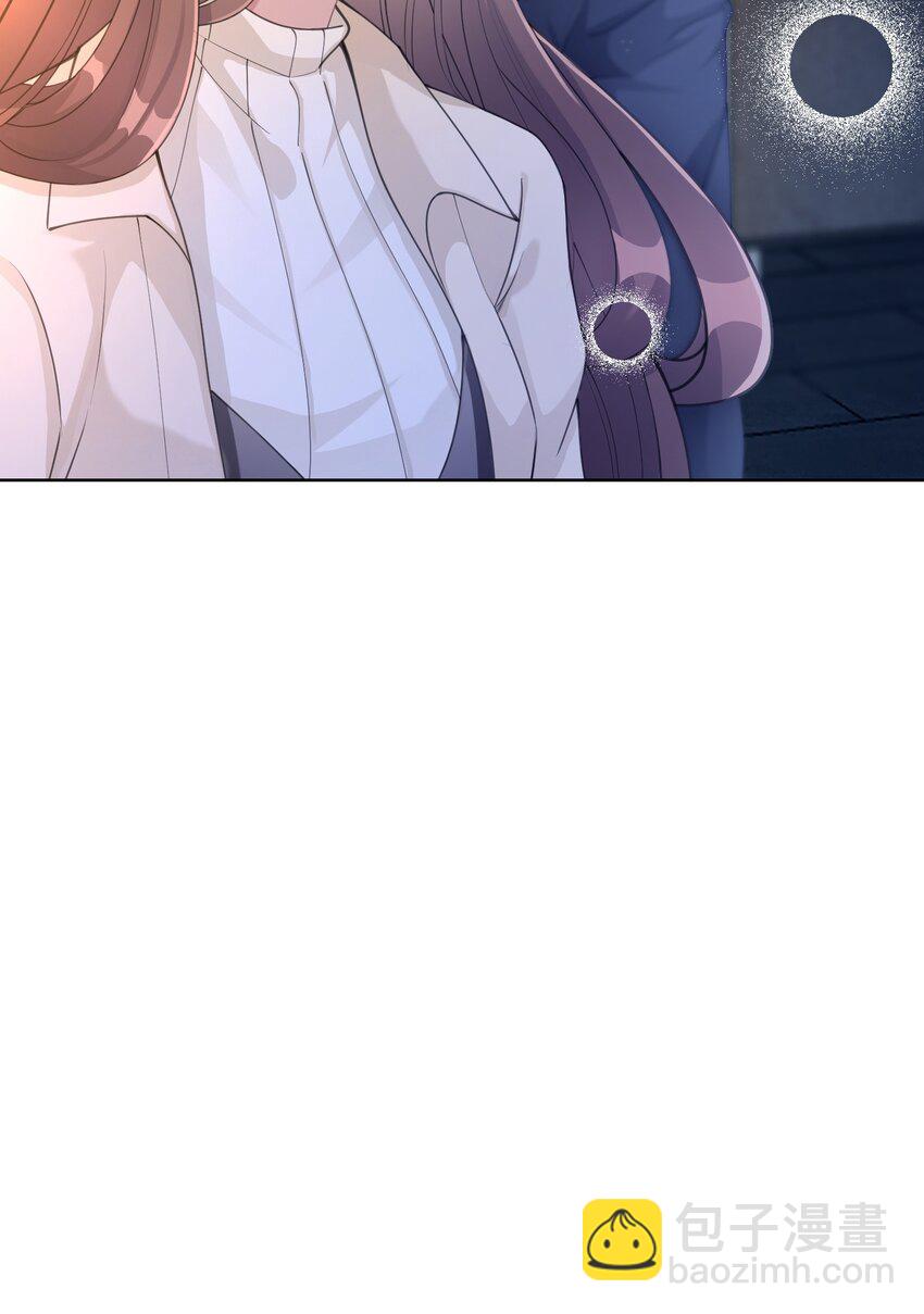 《让她降落》度04话 请你放心 第29页