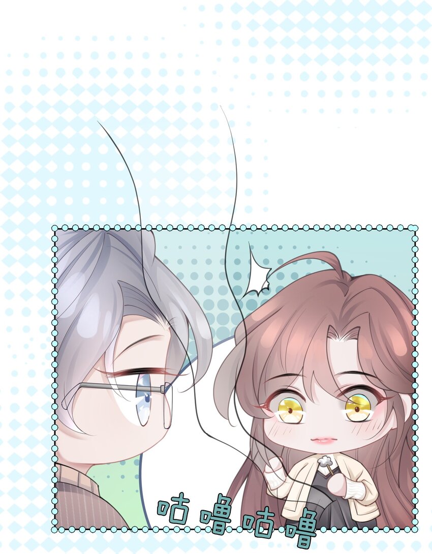 《让她降落》度04话 请你放心 第9页