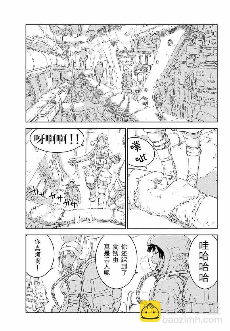 《人形之国APOSIMZ》第1话 第9页
