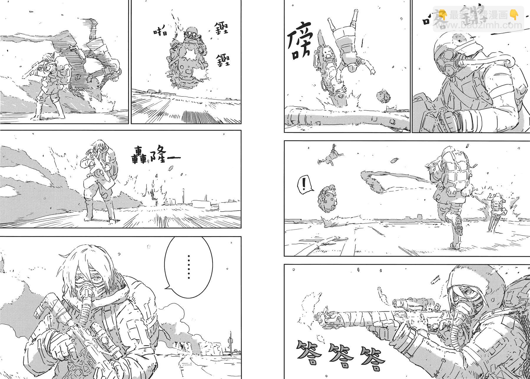 《人形之国APOSIMZ》第1卷 第15页