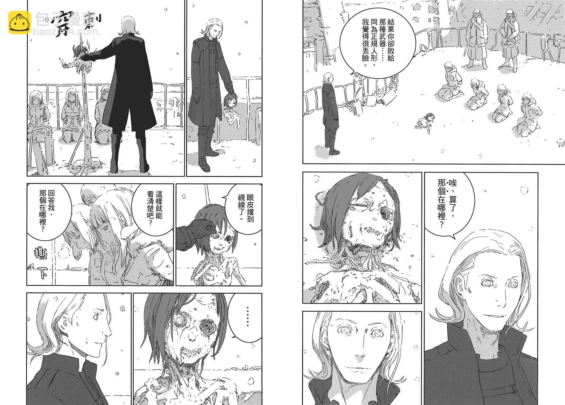 《人形之国APOSIMZ》第1卷 第30页
