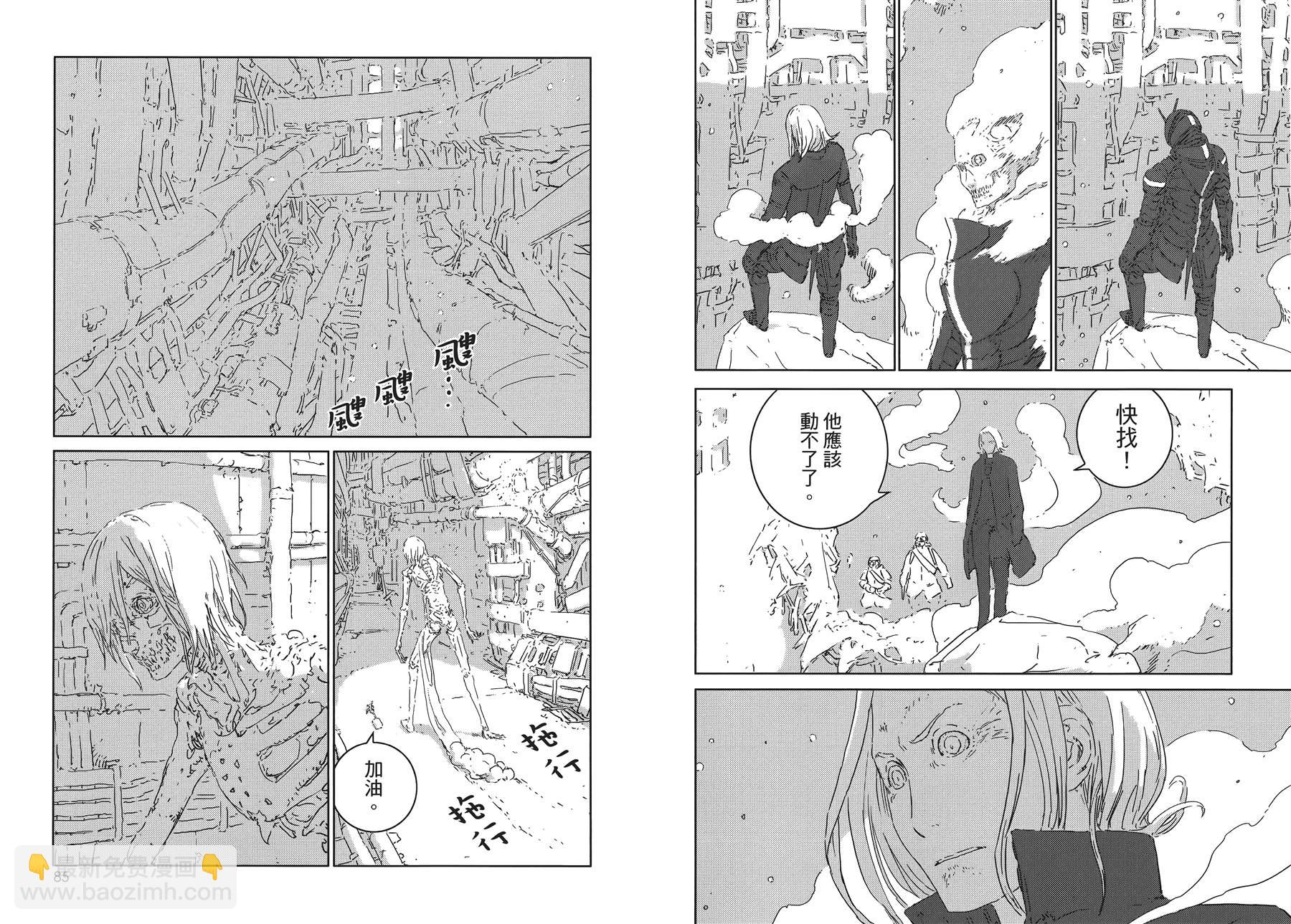 《人形之国APOSIMZ》第1卷 第47页