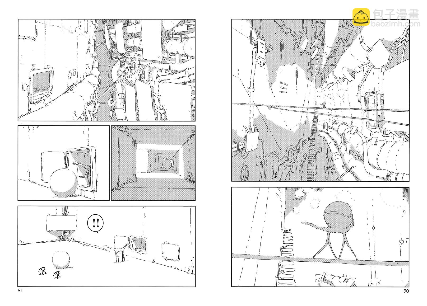 《人形之国APOSIMZ》第1卷 第50页