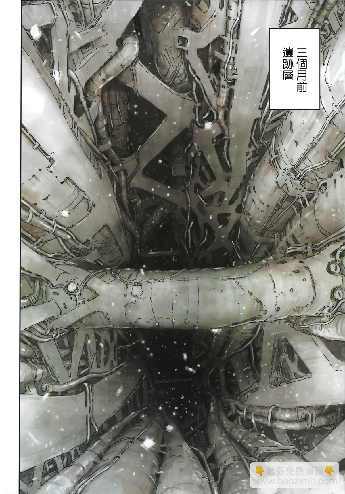 《人形之国APOSIMZ》第1卷 第6页