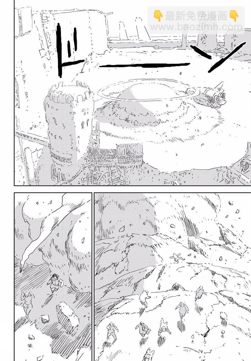 《人形之国APOSIMZ》第3话 第36页