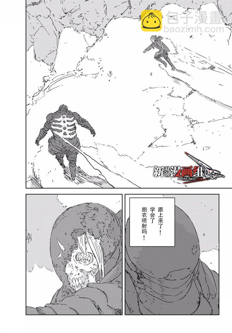 《人形之国APOSIMZ》第3话 第47页