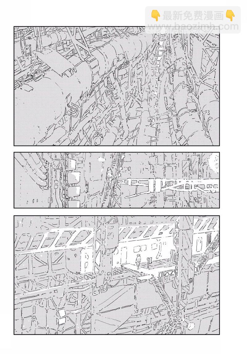 《人形之国APOSIMZ》第3话 第6页