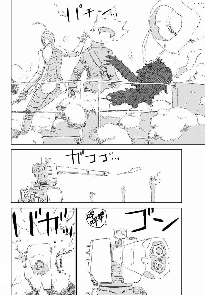 《人形之国APOSIMZ》第6话 第16页