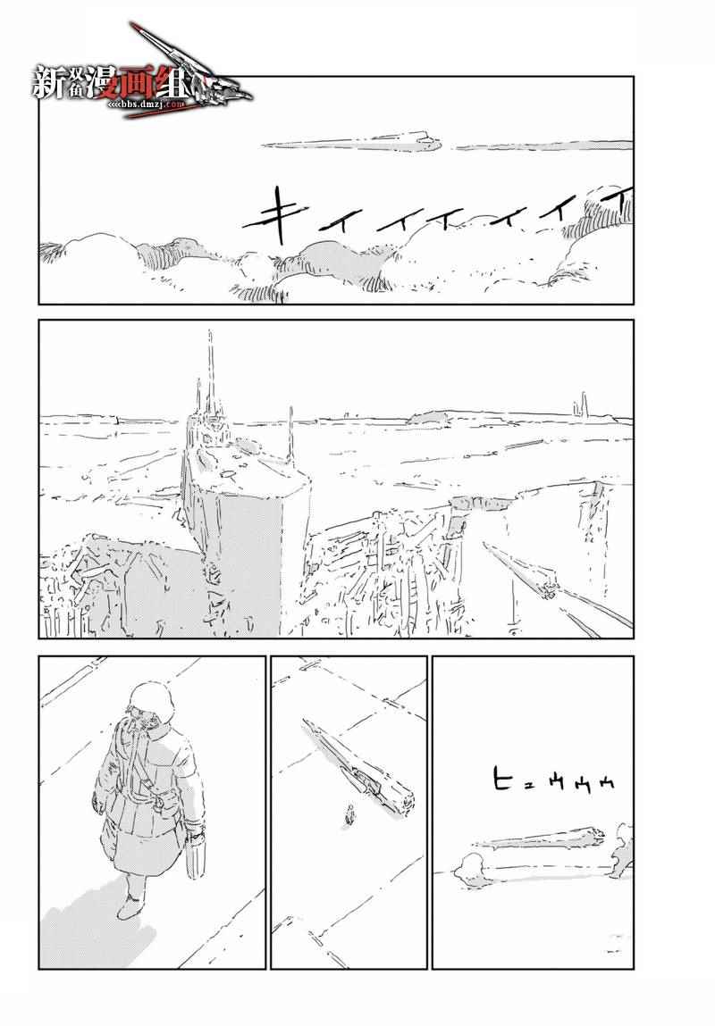 《人形之国APOSIMZ》第6话 第24页