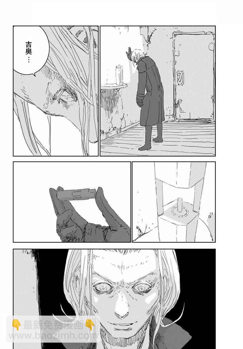 《人形之国APOSIMZ》第6话 第28页