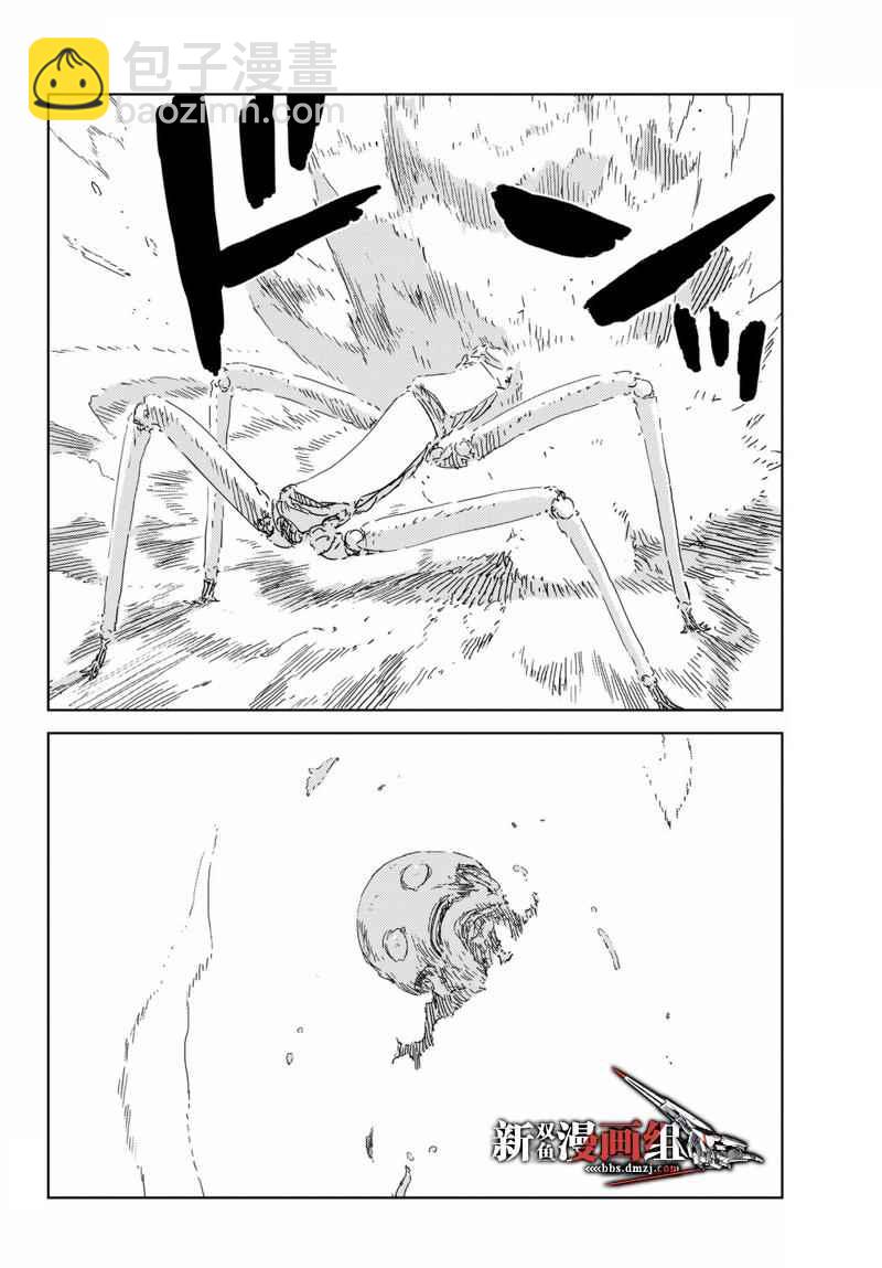 《人形之国APOSIMZ》第4话 第28页