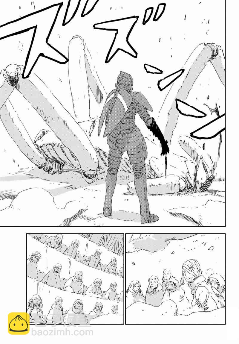 《人形之国APOSIMZ》第4话 第29页