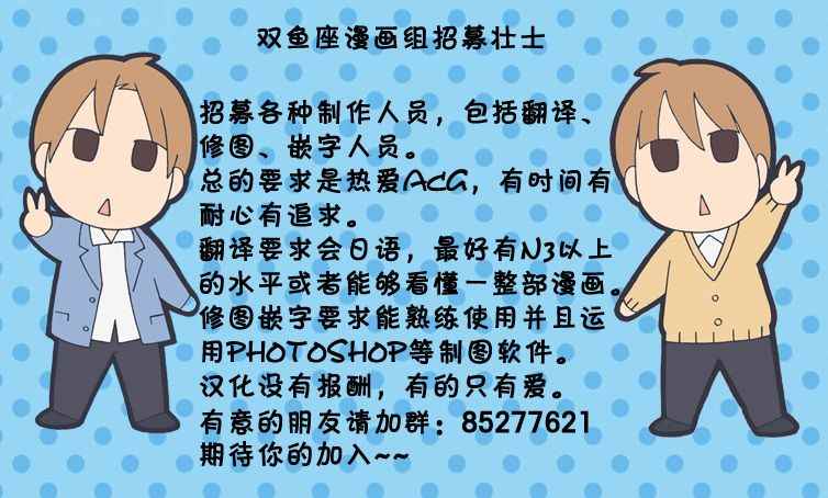 《人形之国APOSIMZ》第5话 第31页