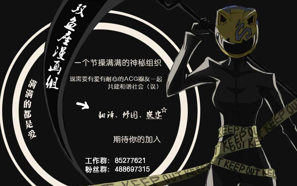 《人形之国APOSIMZ》第8话 第21页