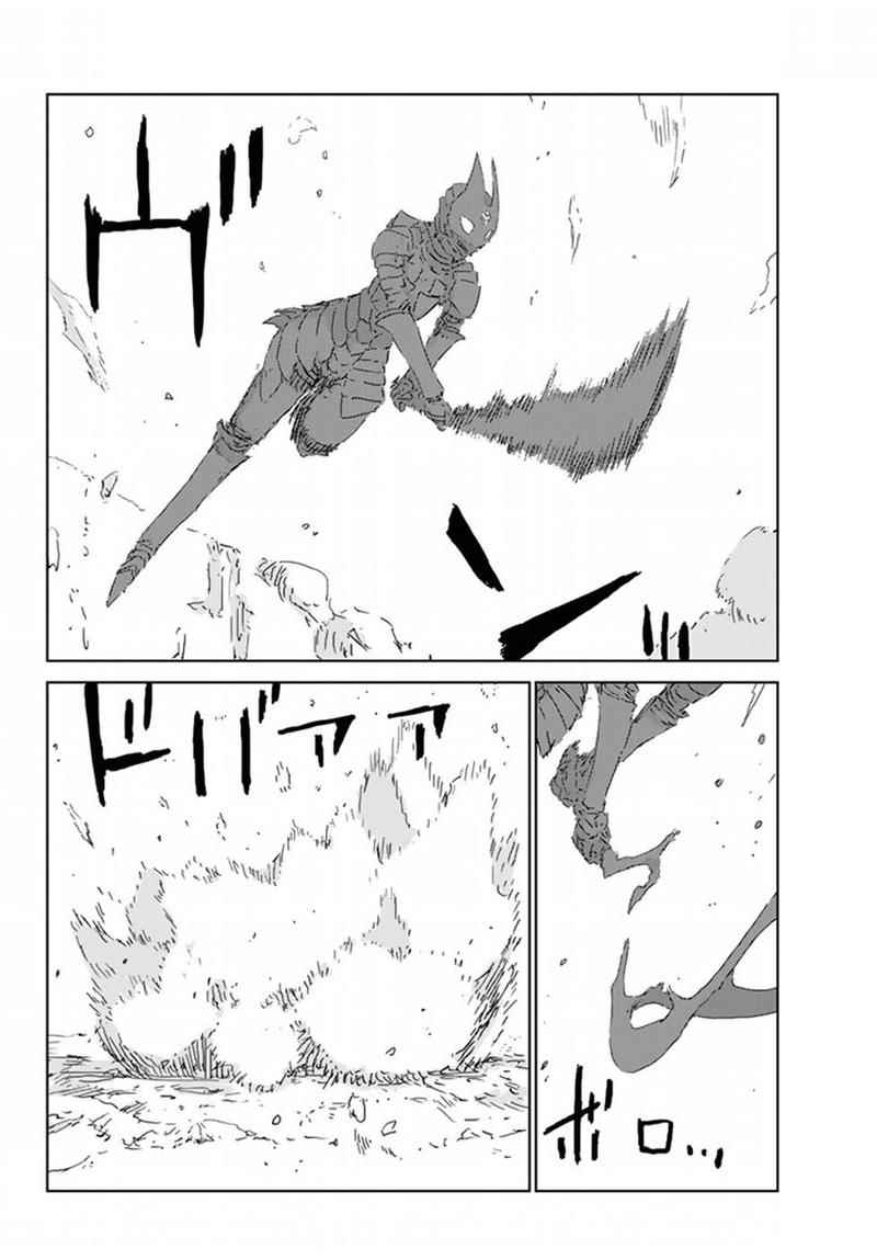 《人形之国APOSIMZ》第9话 第4页