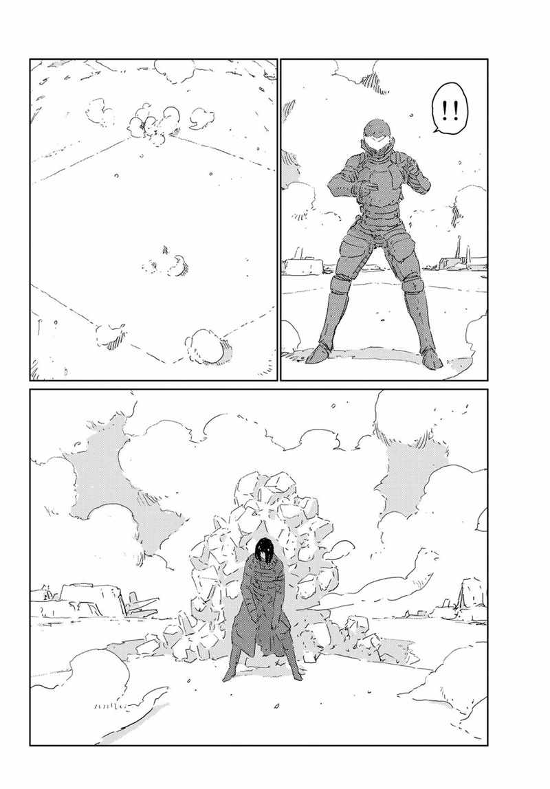 《人形之国APOSIMZ》第12话 第14页