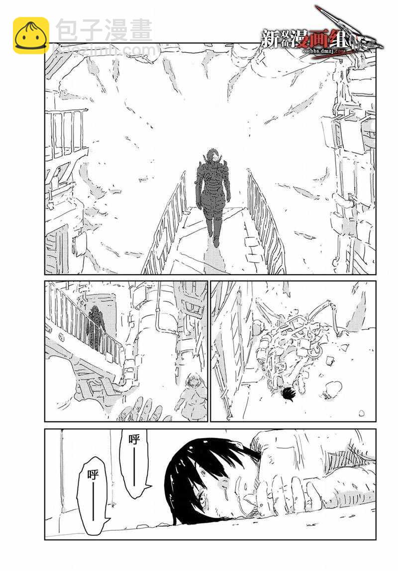 《人形之国APOSIMZ》第14话 第23页