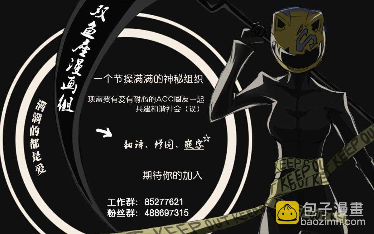 《人形之国APOSIMZ》第14话 第25页